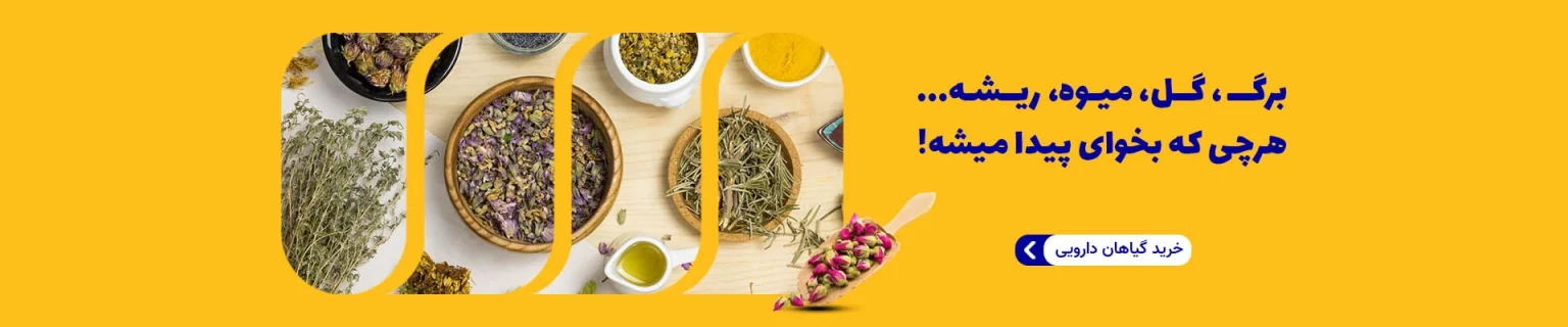 عطاری آویز مارکت