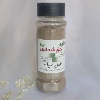 فلفل سیاه/ اسیاب تازه/ خالص . عطر زیاد