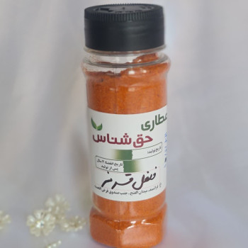 فلفل قرمز چیلی/ معطر و خالص